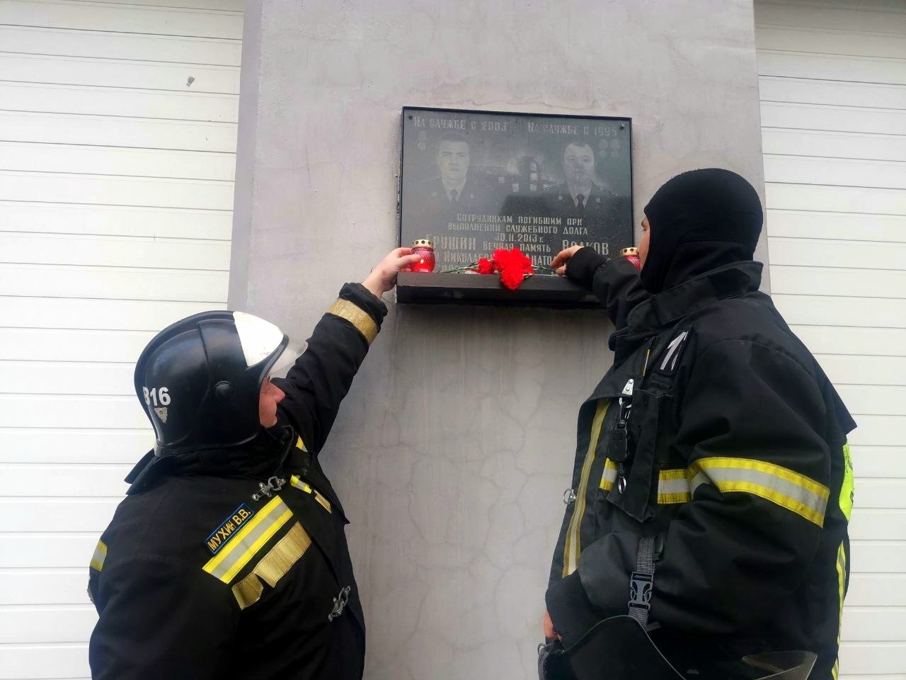 Сотрудники МЧС почтили память погибших пожарных - Новости - Главное  управление МЧС России по г. Москве