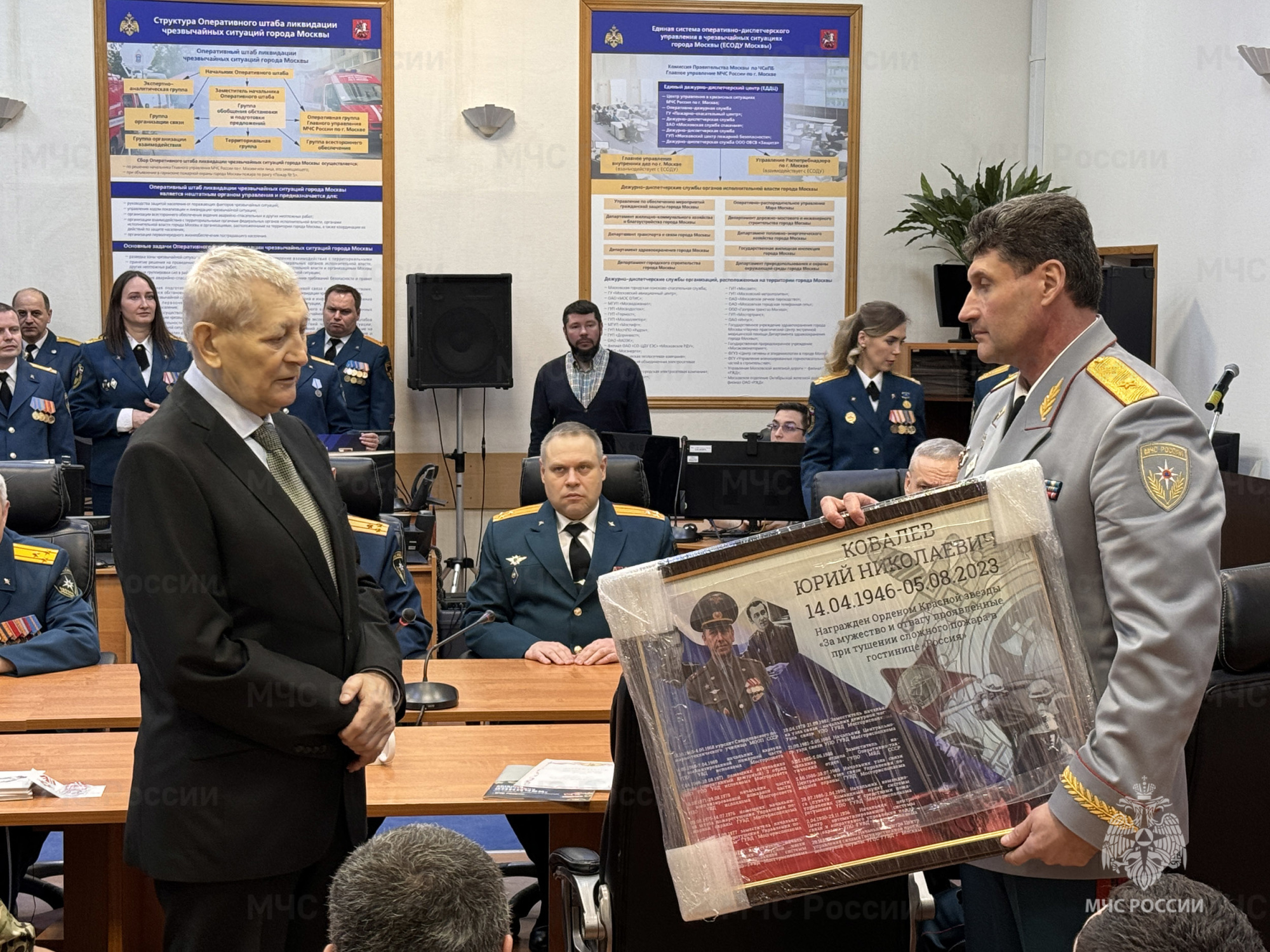 Торжественная церемония награждения сотрудников в преддверии Дня защитника  Отечества - Ветеранская организация - Главное управление МЧС России по г.  Москве