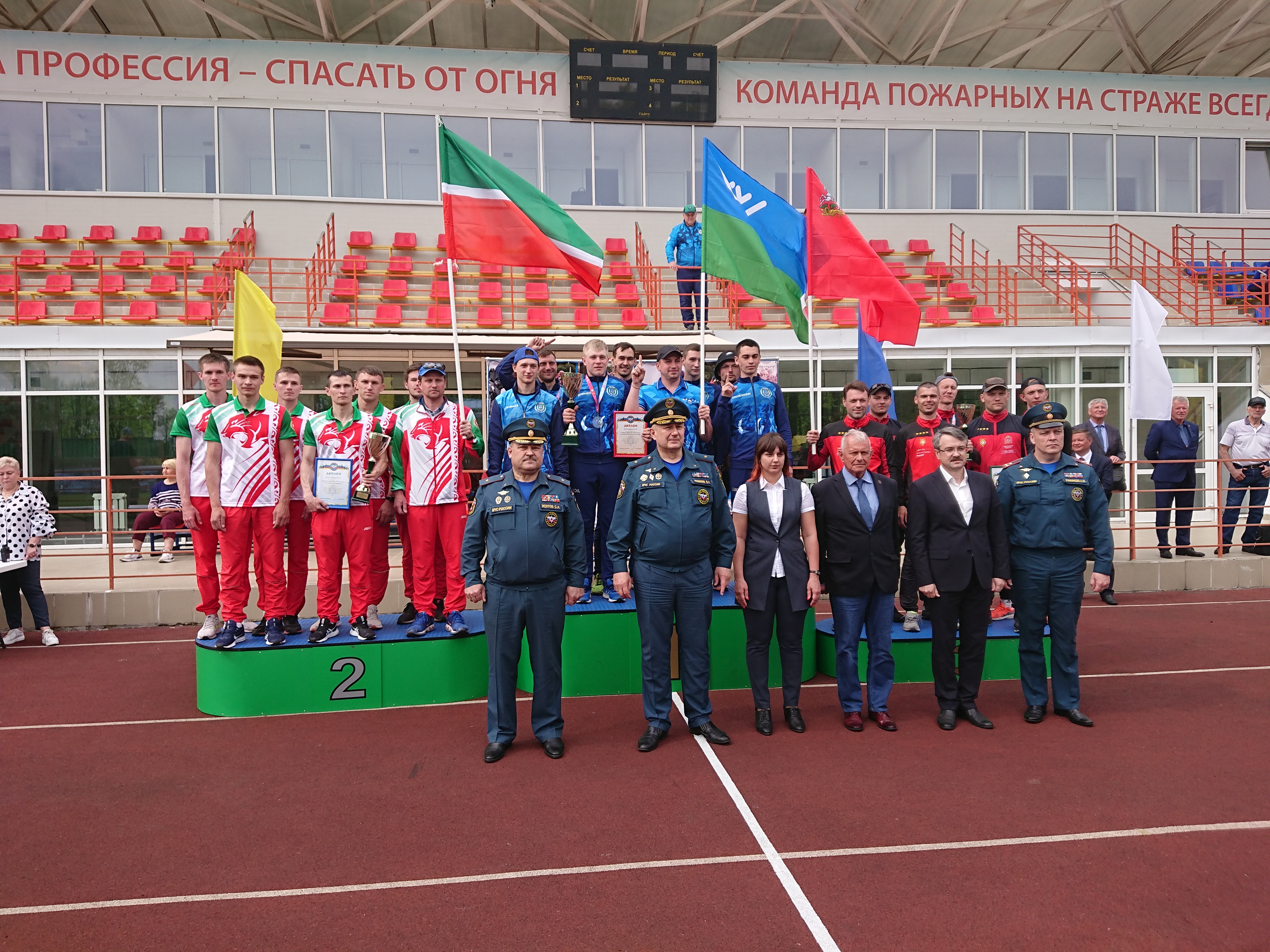 Церемония закрытия Всероссийских соревнований по пожарно-спасательному  спорту прошла в подмосковных Апаринках | 15.05.2021 | Москва - БезФормата